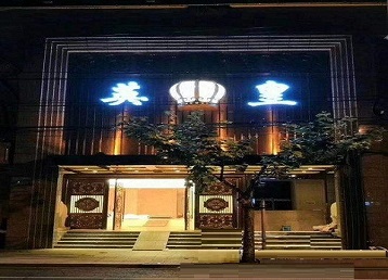 易门哪个KTV出台陪酒服务好-英皇国际KTV消费服务点评