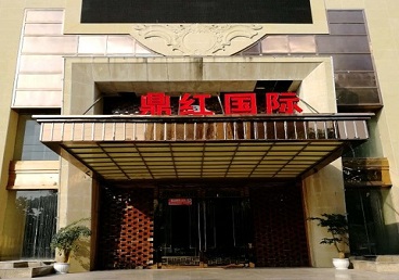 易门商务KTV真空哪家最开放-鼎红国际KTV消费价格玩乐点评