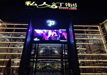 易门中低档荤素KTV真空会所体验-私人定制KTV消费荤素点评
