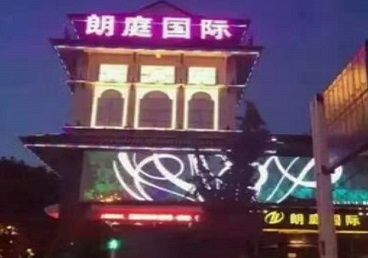 易门最好高档KTV佳丽陪酒质量好-朗廷国际KTV美女多消费体验