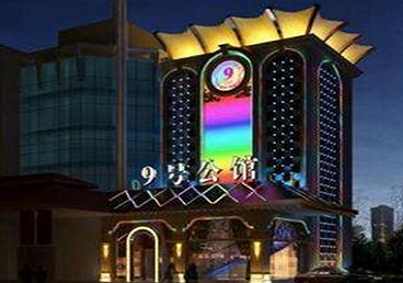 易门好玩开放荤素KTV推荐-九号公馆KTV消费价格口碑点评