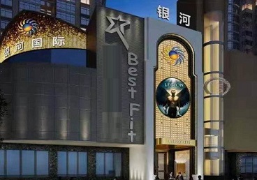 易门KTV荤台花场公主服务好-银河国际KTV花场消费点评